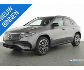 EQA 250+ STAR EDITION