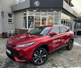 MG HS 1.5 T-GDI LUXURY DCT AUTOMATA!!!MISKOLCON TESZTAUTÓ ELÉRHETŐ!