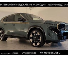 4.4 V8/PLUG-IN HYBRID/H&K/HEAD UP/CARBON/360/