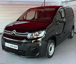 CITROËN BERLINGO BLUEHFI FEEL DEZEMBRO/18