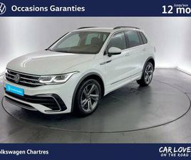 VOLKSWAGEN TIGUAN TIGUAN 2.0 TDI 150CH DSG7