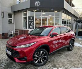 MG HS 1.5 T-GDI LUXURY DCT TESZTAUTÓNK MEGVÁSÁROLHATÓ LETT MISKOLCON!
