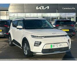 KIA E-SOUL 150KW ELECTRIC MOTOR MAXX