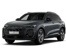 Q5 TFSI 204 CH HYBRIDE S TRONIC 7 QUATTRO S LINE