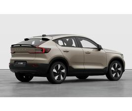 EC40 SINGLE MOTOR EXTENDED RANGE PLUS RWD