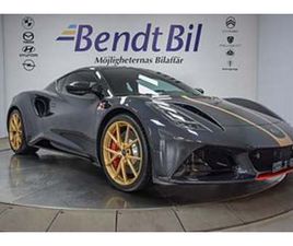 LOTUS EMIRA LOTUS EMIRA I4 LIMITED EDITION TYPE 78 1/12