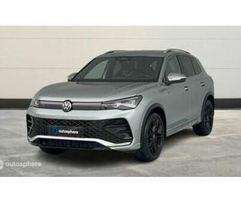 VOLKSWAGEN TIGUAN 1.5 ETSI 150CH R-LINE DSG7