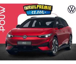 VOLKSWAGEN ID.7 TOURER TOURER 286PK PRO LIMITED EDITION 77 KWH | INTERIEU