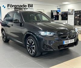 BMW IX3 CHARGED DRAG PARK ASSIST RATTV DRIVING ASSISANT PRO