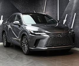 2023 LEXUS RX 350 AWD