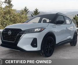 NISSAN KICKS 2024 NISSAN KICKS SR