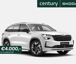 SKODA KODIAQ - SPORTLINE BUSINESS 1.5 TSI PHEV 150 KW / 204 PK SU