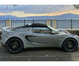 LOTUS ELISE IVA INCLUSA-UNICO PROPRIETARIO-MAI PISTA
