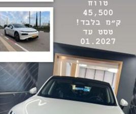 XPENG P7 LONG RANGE חשמלי אוט׳ (276 כ״ס)