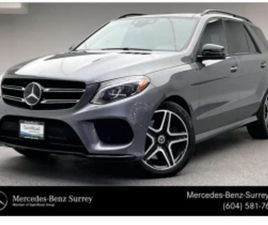 MERCEDES GLE GLE 400 MERCEDES-BENZ GLE 400 4MATIC ≫ 2018 • 43 000 ЛВ. • ID