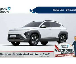 HYUNDAI KONA - 1.6 GDI HEV COMFORT SMART | BESTE DEAL VAN NL | VAN 39.000, - VOOR 33.000, - RIJKLAAR | OP