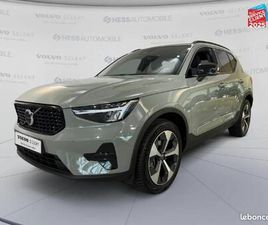 VOLVO XC40 B3 VOLVO XC40 B3 163CH PLUS DCT 7 SIEGE CHAUF VOLANT CHAUF CAMERA GPS