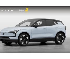 VOLVO EX30 VOLVO EX30 - 272PK EXT. RANGE PLUS / ADAPTIEVE CRUISE CONTROL/ DODEHOEK DETECTIE / PARKEERSENSOREN VOOR