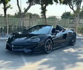 MC LAREN 570S
