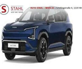 KIA EV5 /EARTH PLUS/81,4KW/AT/FWD/216/MY26 |STAHL WIEN 22