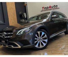 MERCEDES-BENZ KLASA E E 220D ALL TERRAIN AUTOMAT195KMLED PERFEKCYJNY ZA