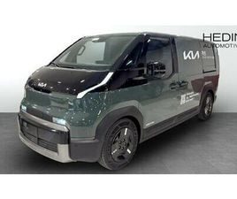 KIA PV5 CARGO PLUS LONG RANGE | FÖRETAGSERBJUDANDE