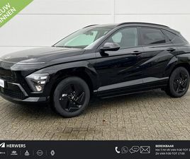 HYUNDAI KONA LONG RANGE HYUNDAI KONA ELECTRIC - LONG RANGE PURE EDITION 64.8 KWH / CARGO UITVOERING / 519KM WLTP / 2-ZITS / OMBOUW /