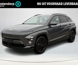 HYUNDAI KONA LONG RANGE LONG RANGE PURE EDITION 64.8 KWH
