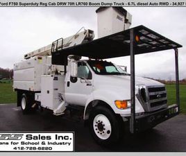 FORD F 750 2012 FORD F750 XL 4X2 REG CAB ALTEC BOOM TRUCK - 6.7L TDI 34,927 MILES