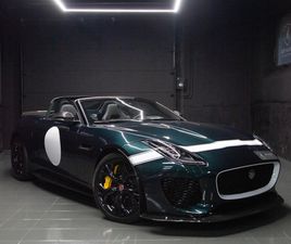 JAGUAR PROJECT 7 | 575 CV | 1 OF 250 A ANDORRA LA VELLA