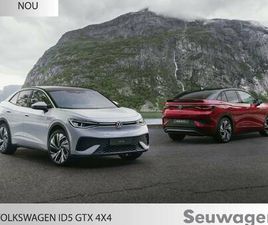 VOLKSWAGEN ID.5 GTX 4X4 A ANDORRA LA VELLA