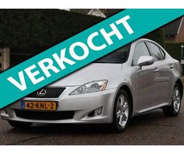LEXUS IS IS 250 LEXUS IS - 250 BUSINESS | AUTOMAAT | CLIMA | CRUISE | NAP | MOOIE GOED ONDERHOUDEN AUTO |