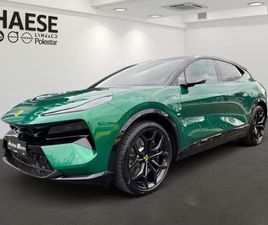 LOTUS ELETRE ELETRE R LOTUS ELETRE R *GALLOWAY GREEN BY LOTUS HAESE
