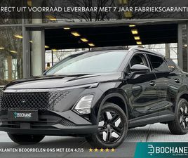 OMODA C7 OMODA 5 1.6 T-GDI PREMIUM | 7 JAAR FABRIEKSGARANTIE | DIRECT UIT VOORRAAD LEVERBAAR!