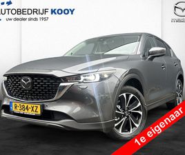 MAZDA CX-5 2.0 SKYACTIV-G 165PK LUXURY / TREKHAAK / BOSE / 360 CAMERA