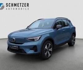 VOLVO XC40+SINGLE+MOTOR+ELEKTRISCH+R-KAM+PILOT+LENKHEI