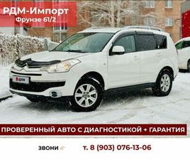 CITROEN C-CROSSER