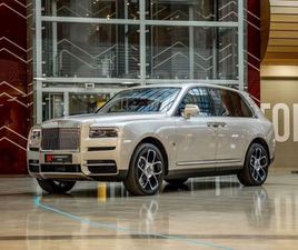 ROLLS ROYCE CULLINAN