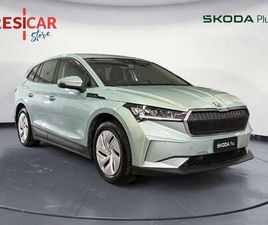 SKODA ENYAQ 50