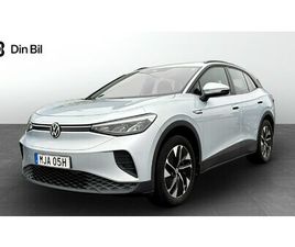 PRO PERFORORMANCE 204HK DRAG/APP-CONNECT