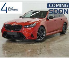 SAKHIR ORANGE - SPECIAL REQUEST