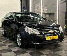 ② CHEVROLET EPICA 2.5I BENZINE AUTOMATIQUE BJ. 2007 132000KM — CHEVROLET — 2EMEMAIN