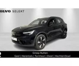 RECHARGE PLUS SINGLE MOTOR EXTENDED RANGE