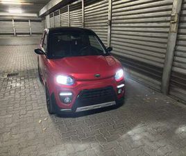 VENDO LA MIA MACCHINETTA PER PASSAGGIO A PATENTE B