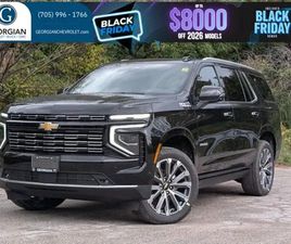 2026 CHEVROLET TAHOE HIGH COUNTRY- MAX TRAILERING PKG - TECH PKG