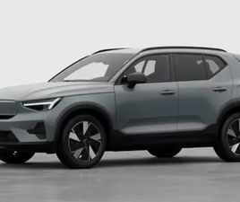 EX40 CORE BUSINESS EDITION SINGLE MOTOR EXTENDED RANGE