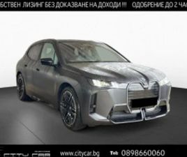 BMW IX BMW IX M70/FACELIFT/ICONIC GLOW/H&K/SKY LOUNGE/360/LED/ ≫ 2025 • 112 980 EUR • ID