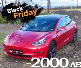 BLACK FRIDAY AWD LR DUAL MOTOR 4X4 FSD3