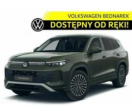 VOLKSWAGEN TAYRON VOLKSWAGEN TAYRON