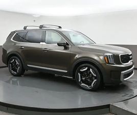 2023 KIA TELLURIDE JUST ARRIVED & FULLY CERTIFIED 5000 LBS. TOWI